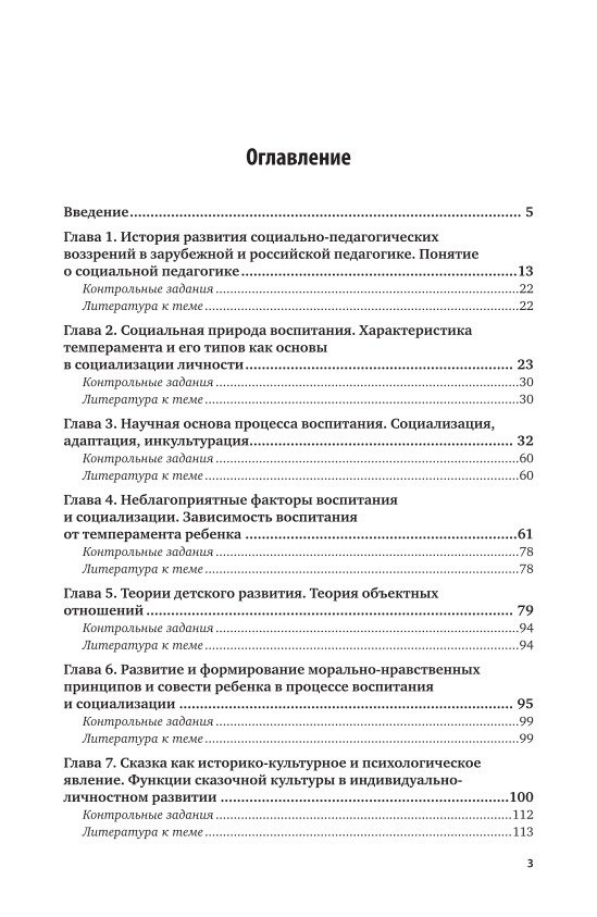 Проект разрабатываемый на базе муниципальной сети библиотек и социокультурных учреждений это