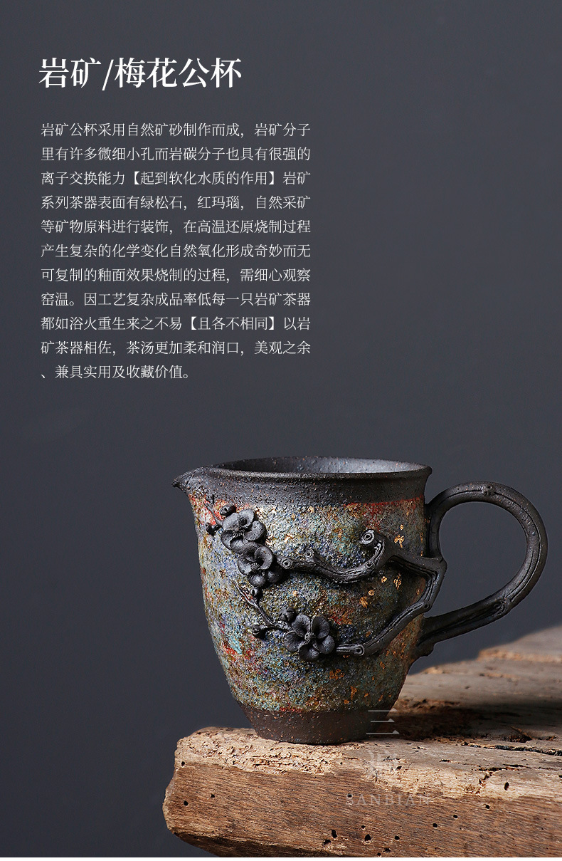 Colorful Gold Plum Blossom Fair Mug_01.jpg