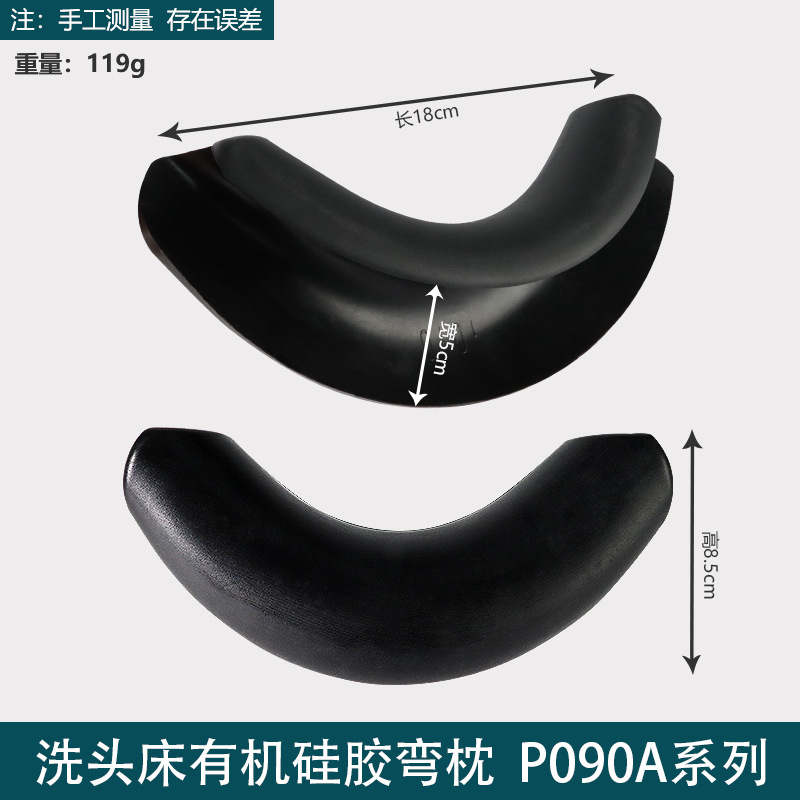 Description Picture 4 of itemhair washing bed Head bed universal conjoined pillow a variety of shampoo basin silicone neck CN(Origin)