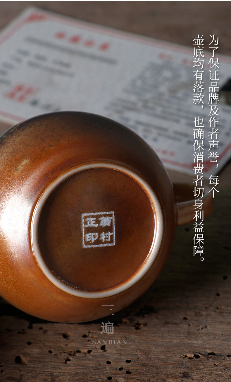Chai Tea Kettle_09.jpg