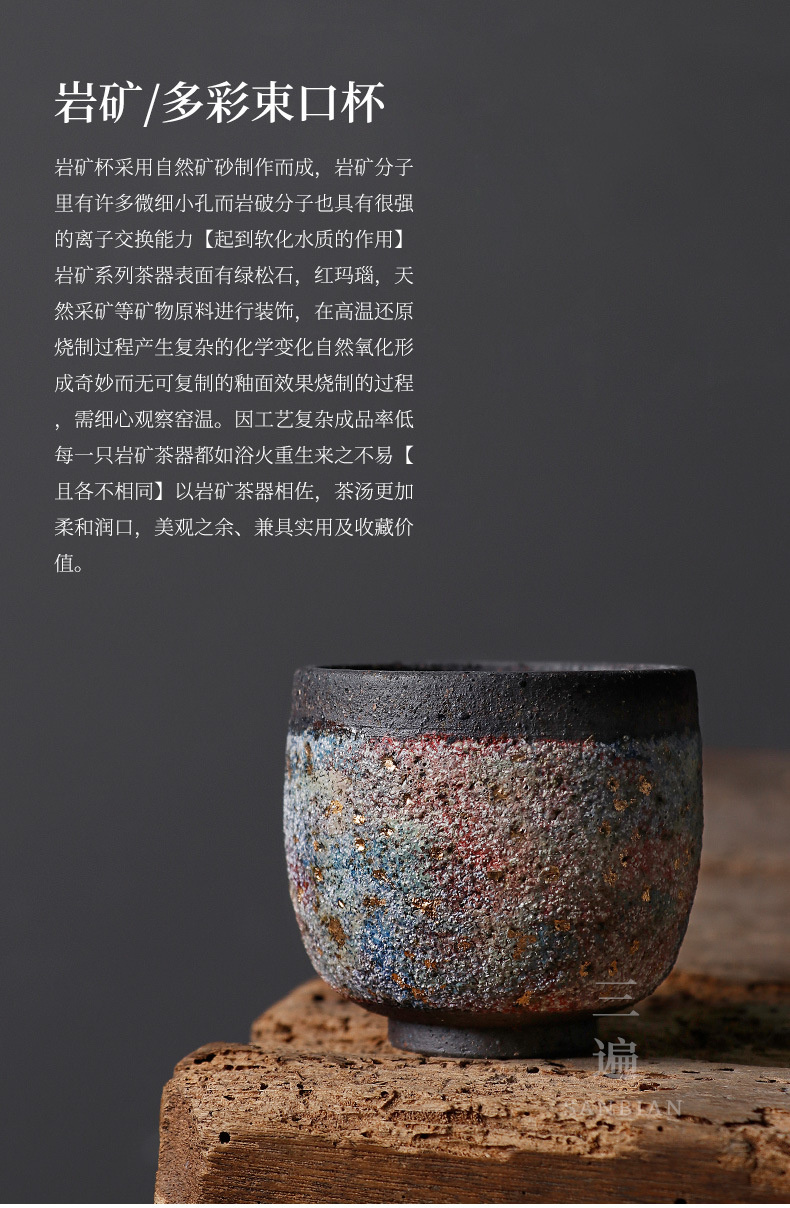 Rock Mine Colorful Drawstring Cup_01.jpg