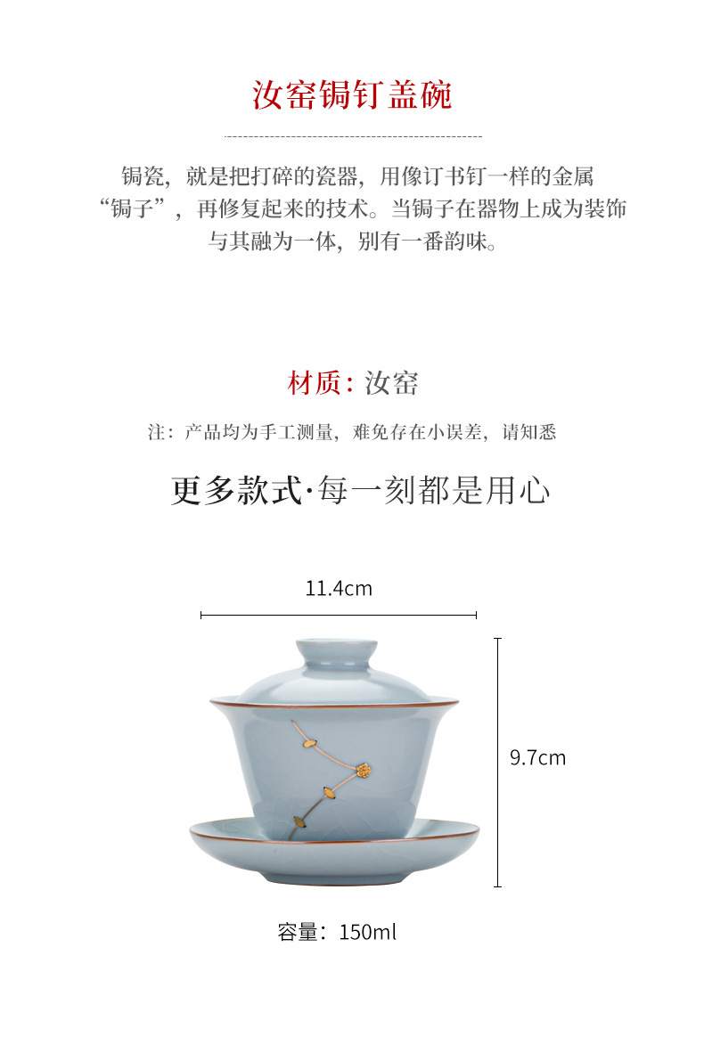 Ru Ware Nail Tureen_02.jpg