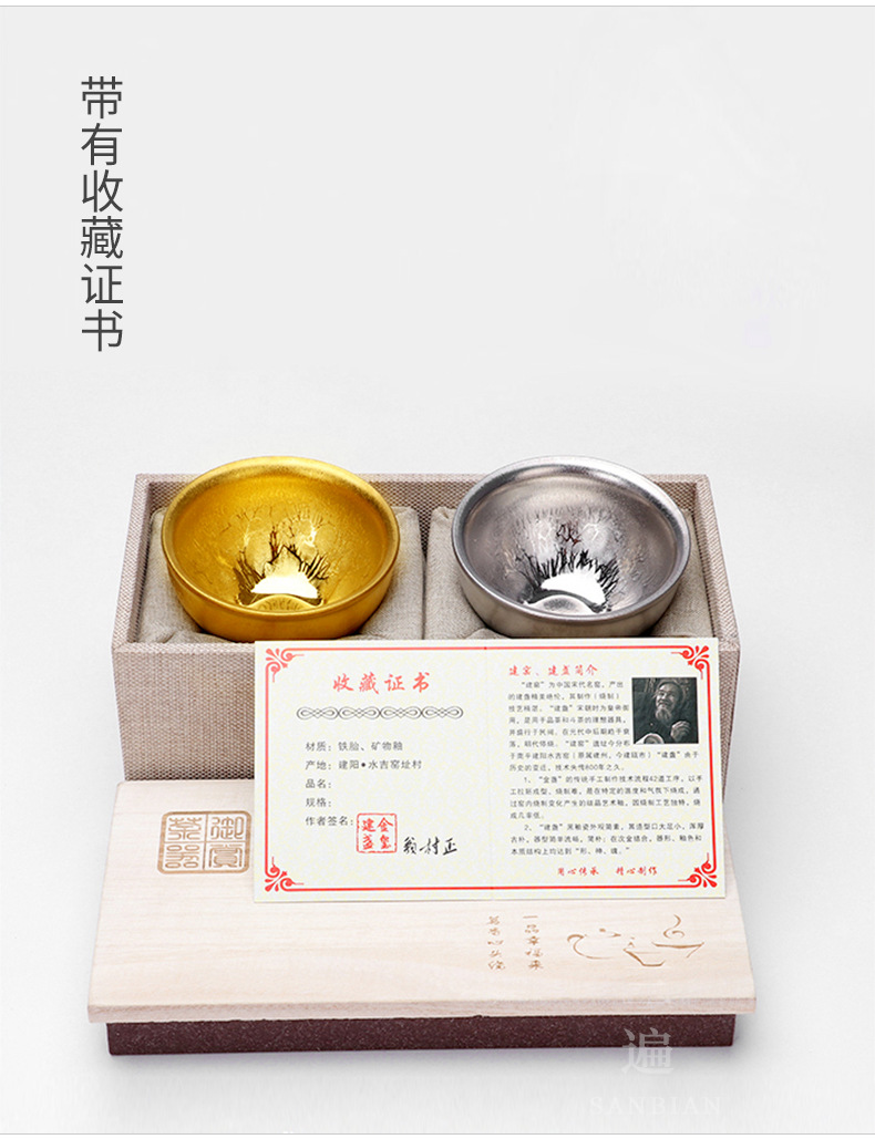 Gilding Cup_05.jpg