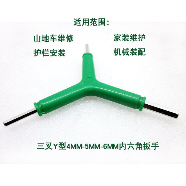 Park Tool Chiave A Bussola Esagonale AWS-3 Y