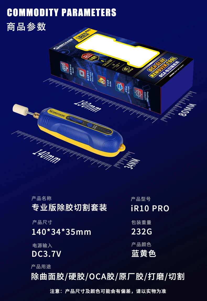 tela LCD, telefone móvel, mecânico IR10 pro,