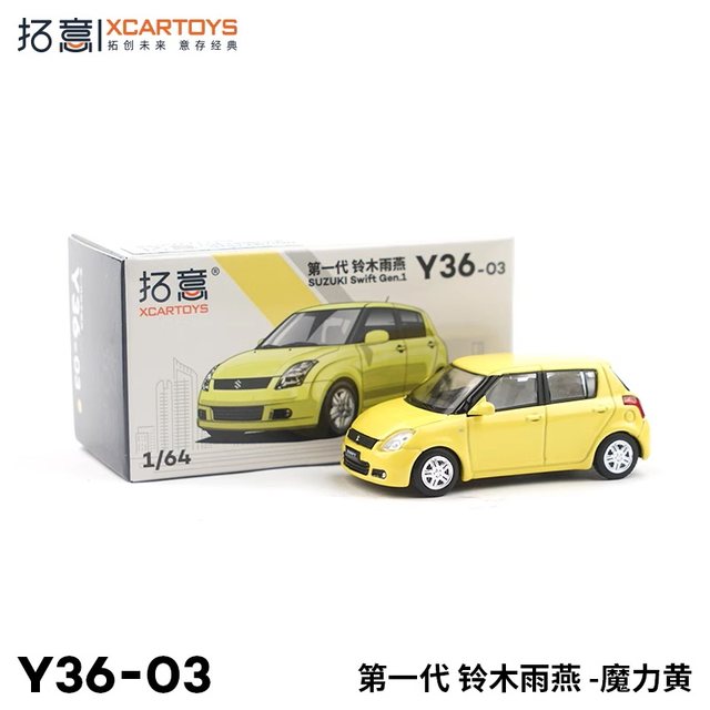 Xcartoys 1:64 Suzuki Swift Dark Green /magic Yellow