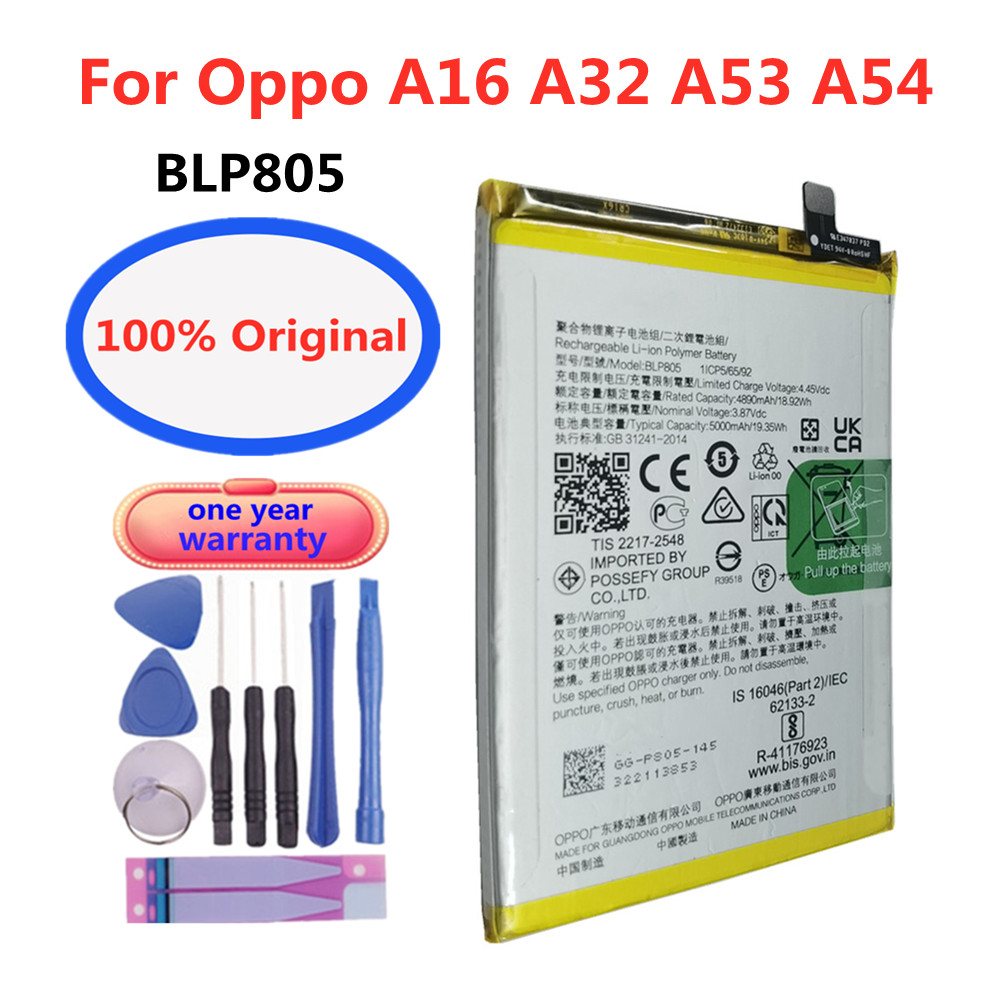 oppo cph2127 battery