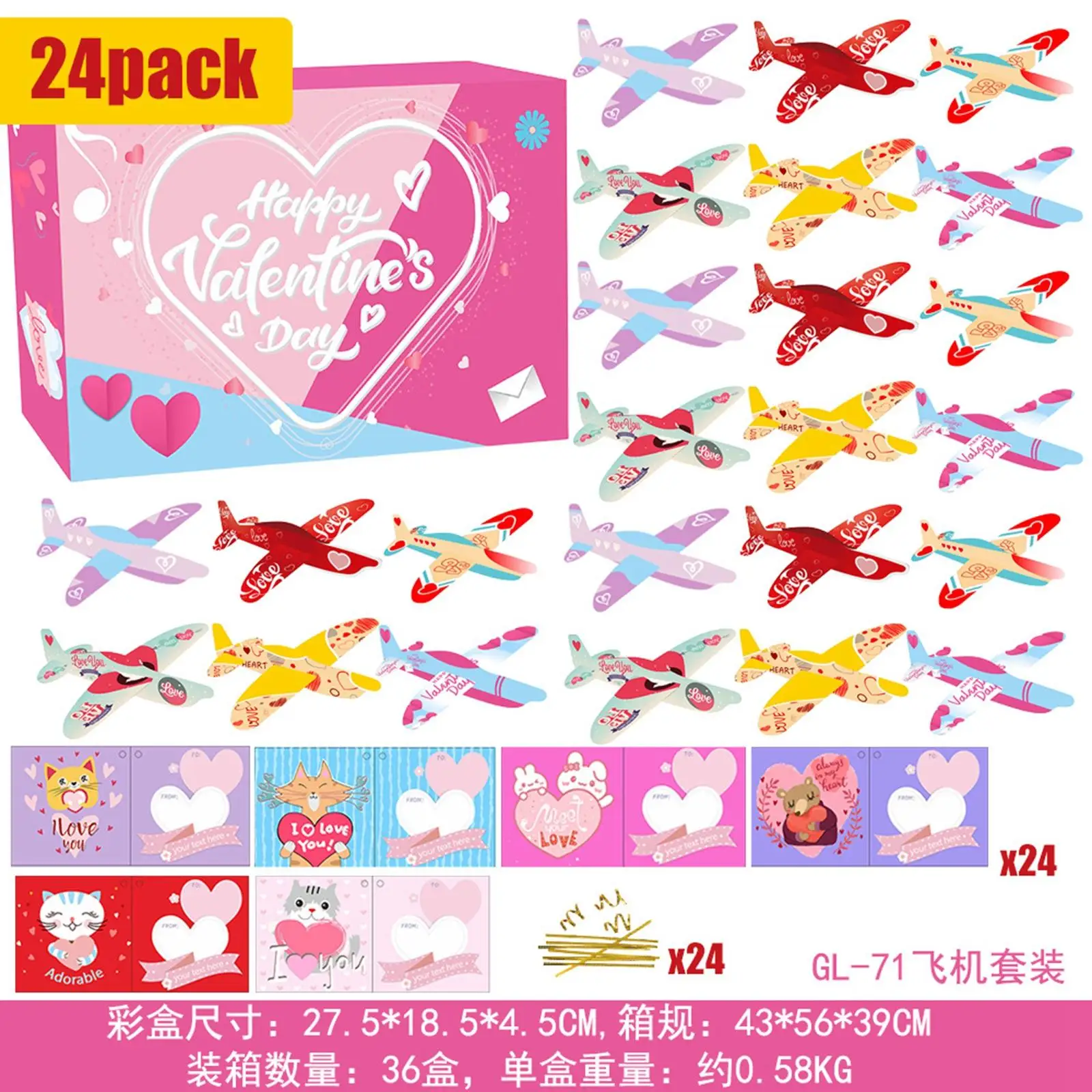 24x Valentines Day Cards for Kids Valentines Day Gifts Paper Exchange Prizes Gift Supplies Airplane Cards Greeting Cards Bulk