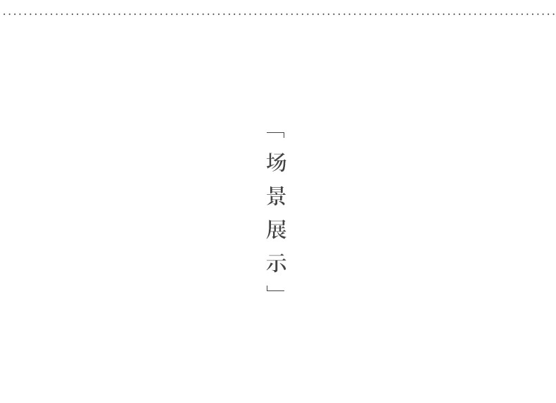 Ruqing Six Gentlemen_10.jpg