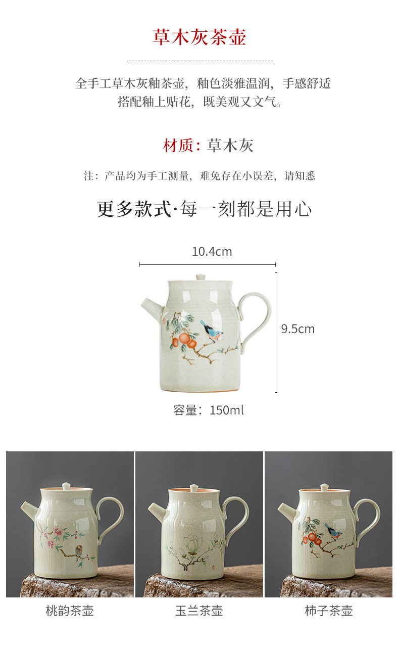 Grass and Wood Gray Teapot_02.jpg