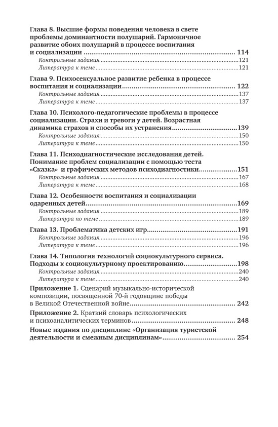 Проект разрабатываемый на базе муниципальной сети библиотек и социокультурных учреждений это