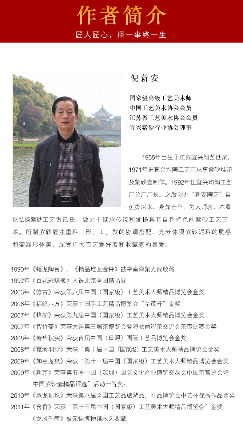 NI Xin'an