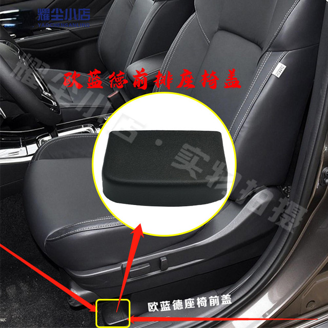 【アウトレット☆送料無料】 6977A822XA for Mitsubishi ASX Outlander original front seat BoatCabinProducts