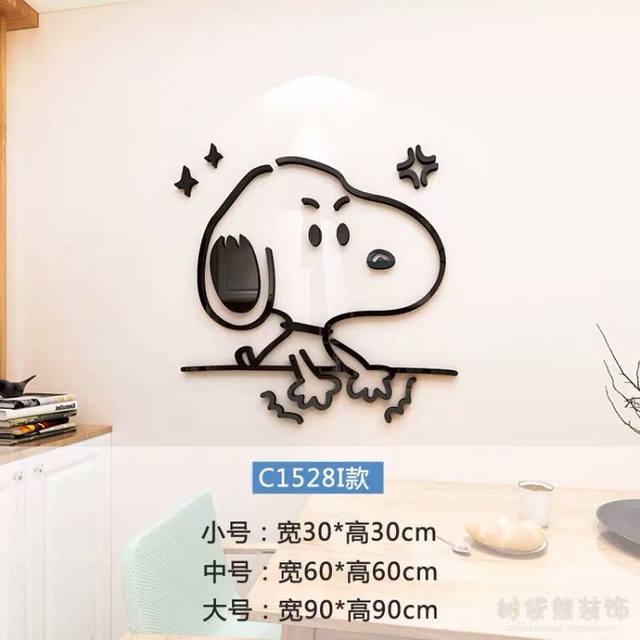 3Dウォールステッカー,子供部屋用のかわいいデザイン,室内装飾 