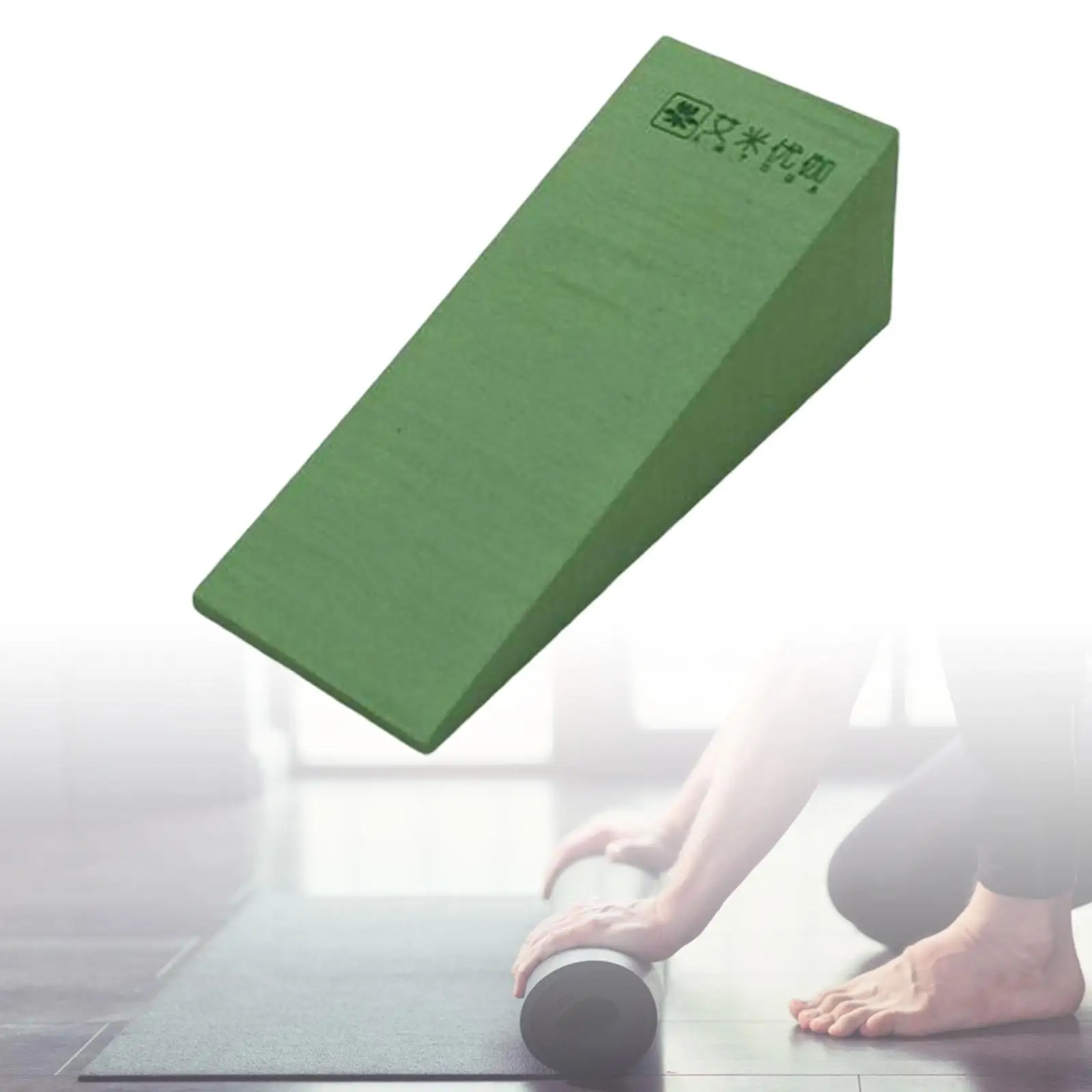 Yoga Blocks Supportive Soft Wrist Wedge Footrest Cushion Calf Stretcher for 