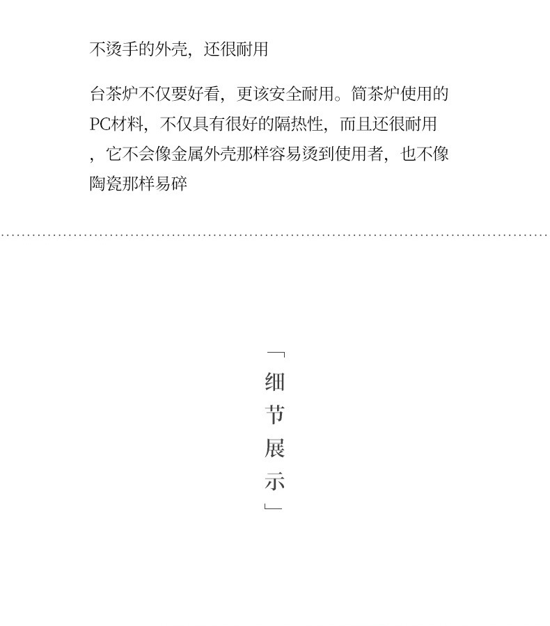 Health Electric Ceramic Stove Sets_06.jpg