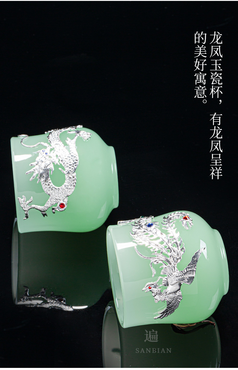 Dragon and Phoenix Jade Porcelain Cup_12.jpg