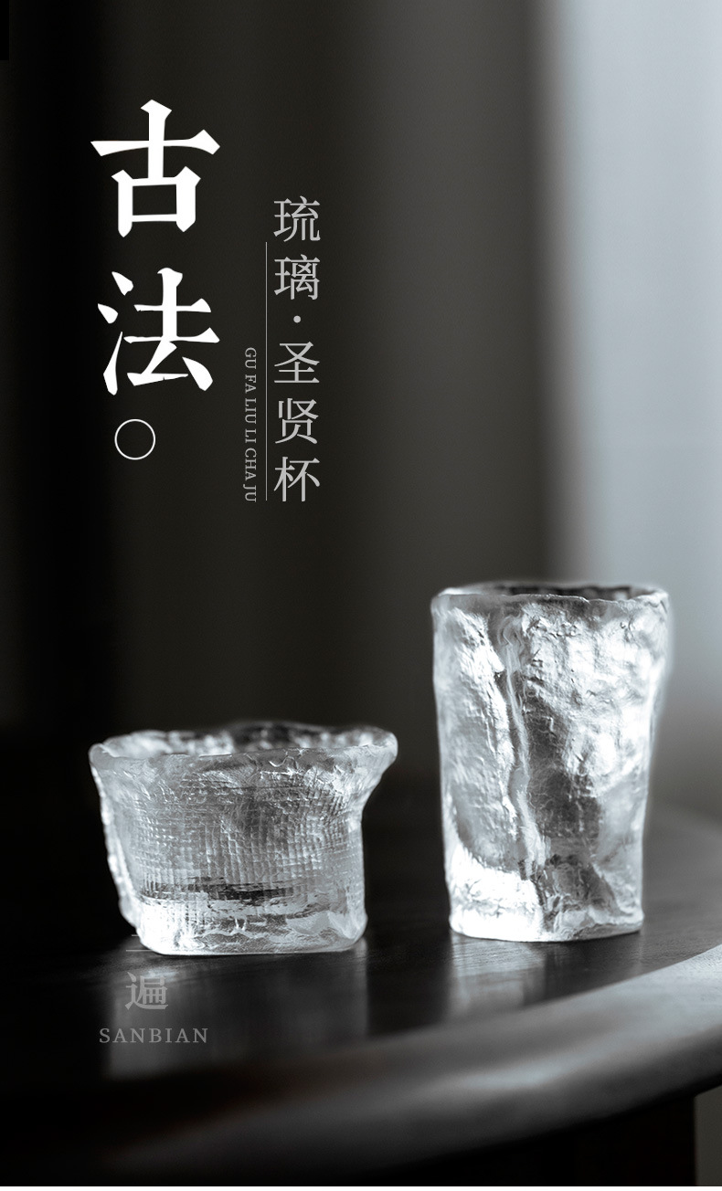 Sages Cup_01.jpg