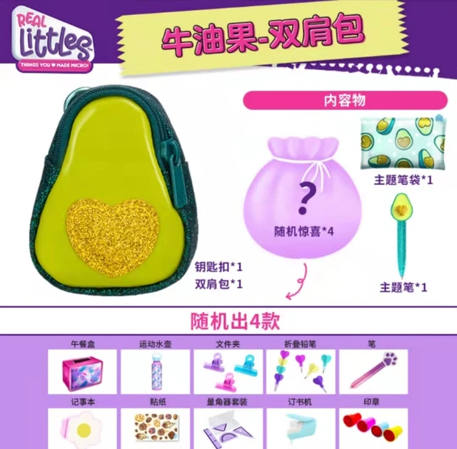 Original Real Littles Collectible Micro Handbag Collection Toys for Girls  Surprise Gift Colorful Small School Bag Set Toys Gifts - AliExpress