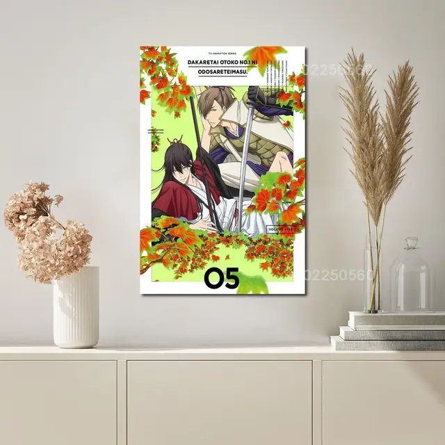 Dakaretai Otoko 1-i Ni Odosarete Imasu Movie Spain Hen Canvas Poster  Bedroom Decor Sports Landscape Office Room Decor Gift Unframe: 60x90cm
