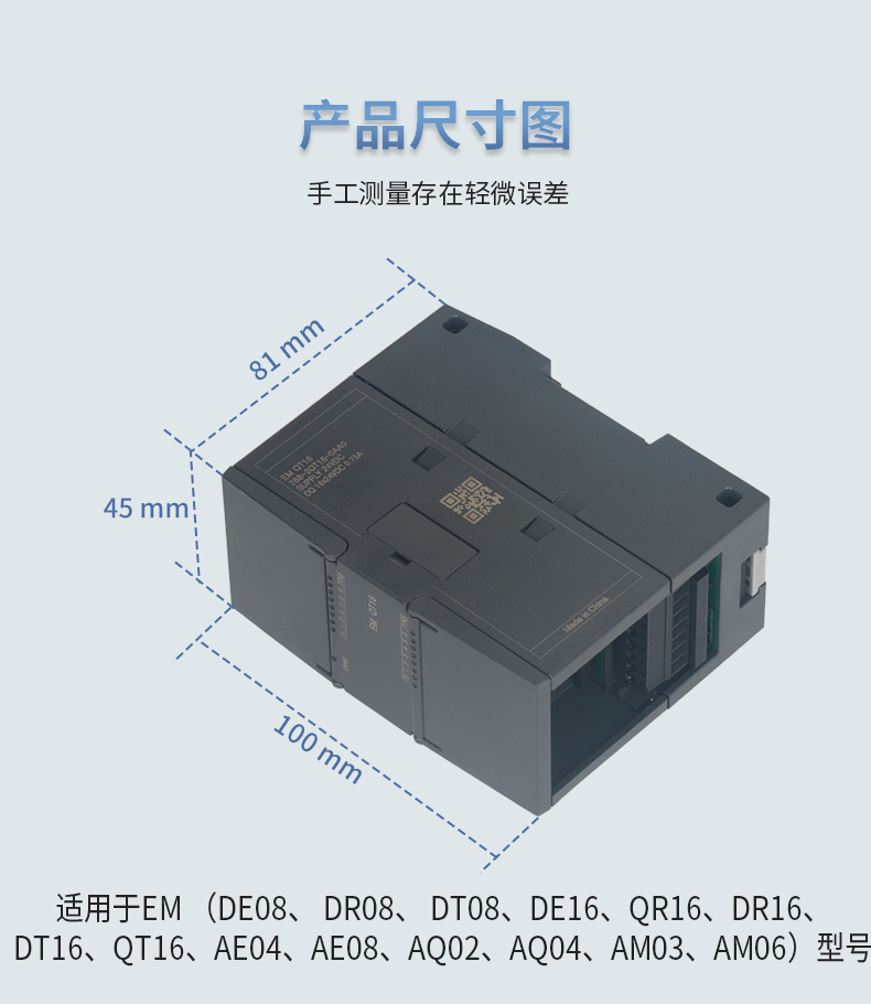 para Siemens Smart S7-200 PLC Smart200, EM