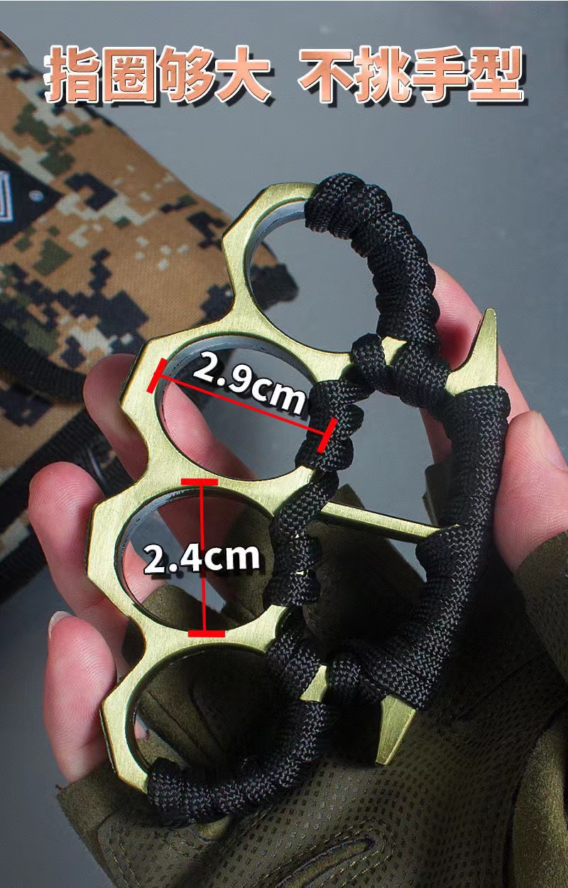 Self-defense wolf Brass knuckles finger jab vehicle mounted escape device ring ring thickened hand brace fist buckle - 1