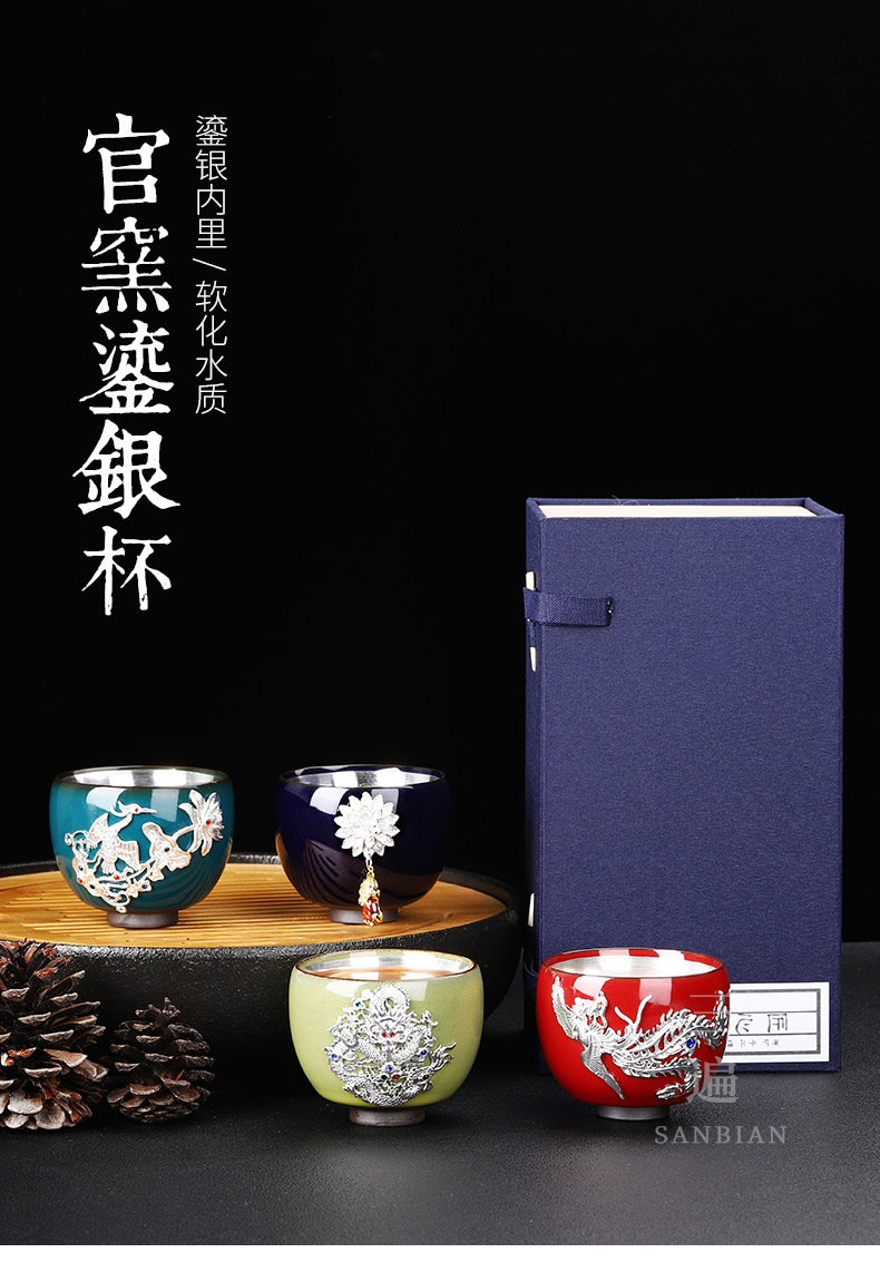 Silver Jewelry Enameled Cast Iron Official Kiln Tea Cup_01.jpg