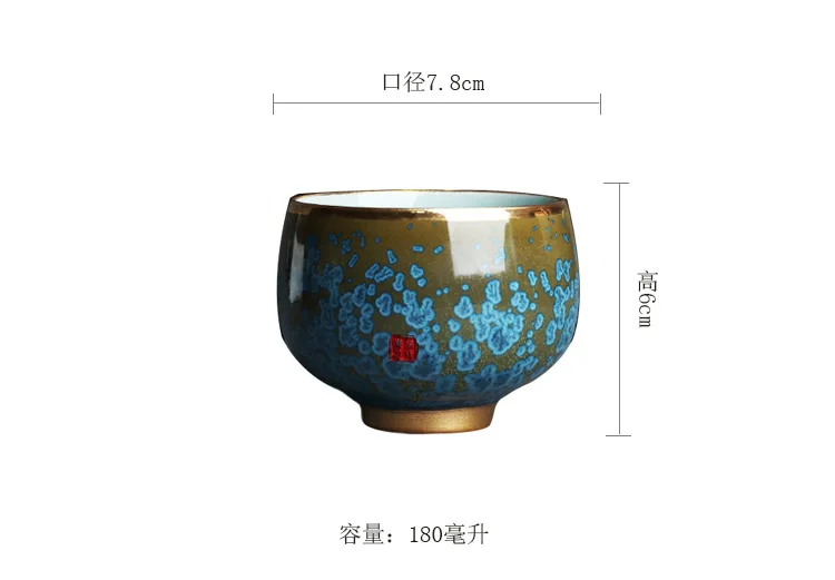 Junyu Zen Master Tea Cup_04.jpg