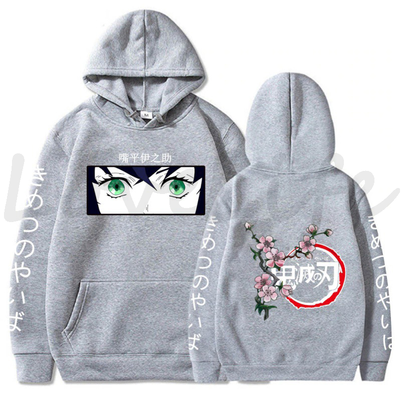 Waliicorners New Demon Slayer Hoodies Oversized Streetwear Anime Clothes Kimetsu No Yaiba Hooded Sweatshirt Men Casual Pullover 14 Sd5e8cd9e246f4381aed54d4d088d7194C