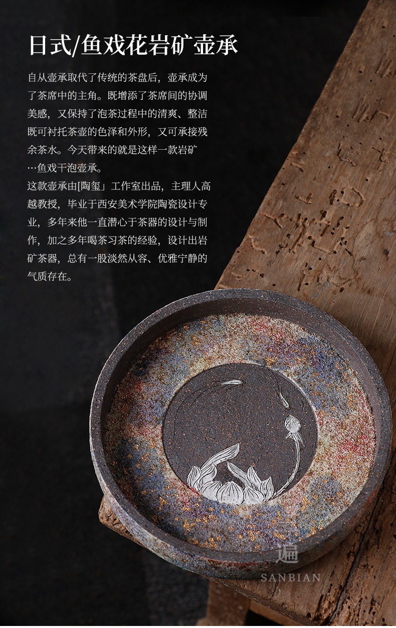 Colorful Rock Mine Pot Tray_01.jpg