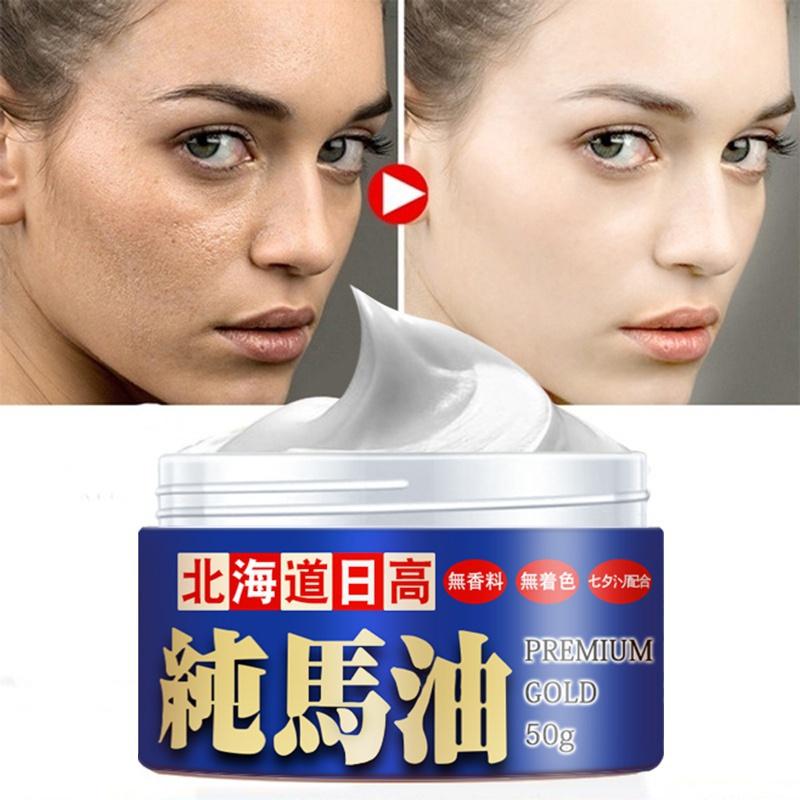 Best of Hokkaido Rigo Pure Horse Oil Retinol Moisturizer Is Suitable For Face And Eyes.Best Day And Night Cream Reviews & Tips - Image 3