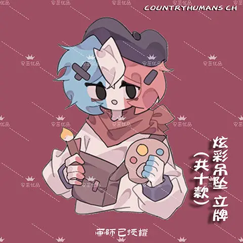 Countryhumans Card Cover Anime KeyChain Ch Countryhuman Bus Key Chain for  Women Print Key Ring Acrylic Car Keyring Pendant Gifts - AliExpress