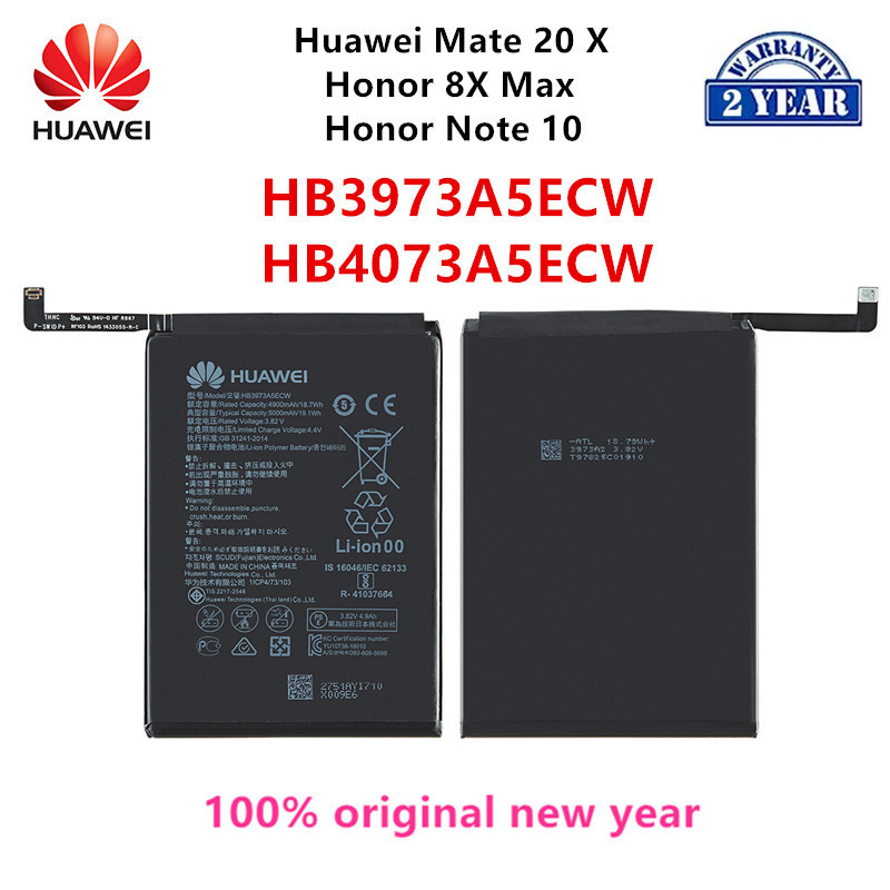 huawei honor 8x battery