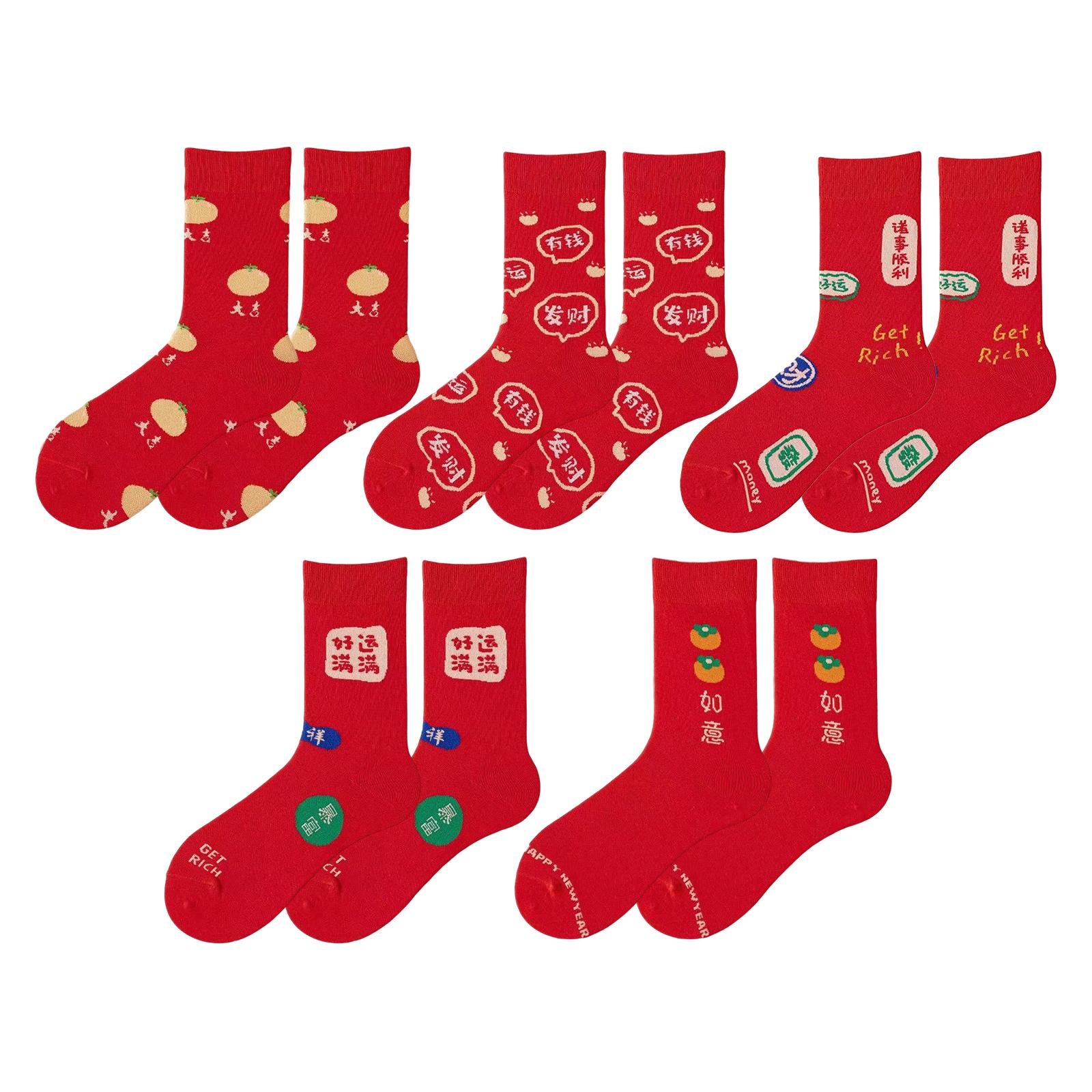 5 Pairs New Year Red Socks with Chinese Cultural Characteristics Stockings Ankle Socks Wedding Supplies