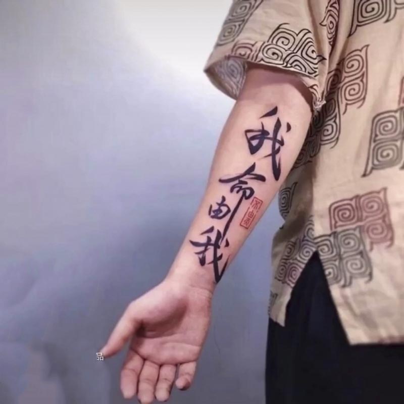 Best of Waterproof Temporary Tattoo Sticker Chinese Character Tattoo Flash Tattoo Arm Male Female Reviews & Tips