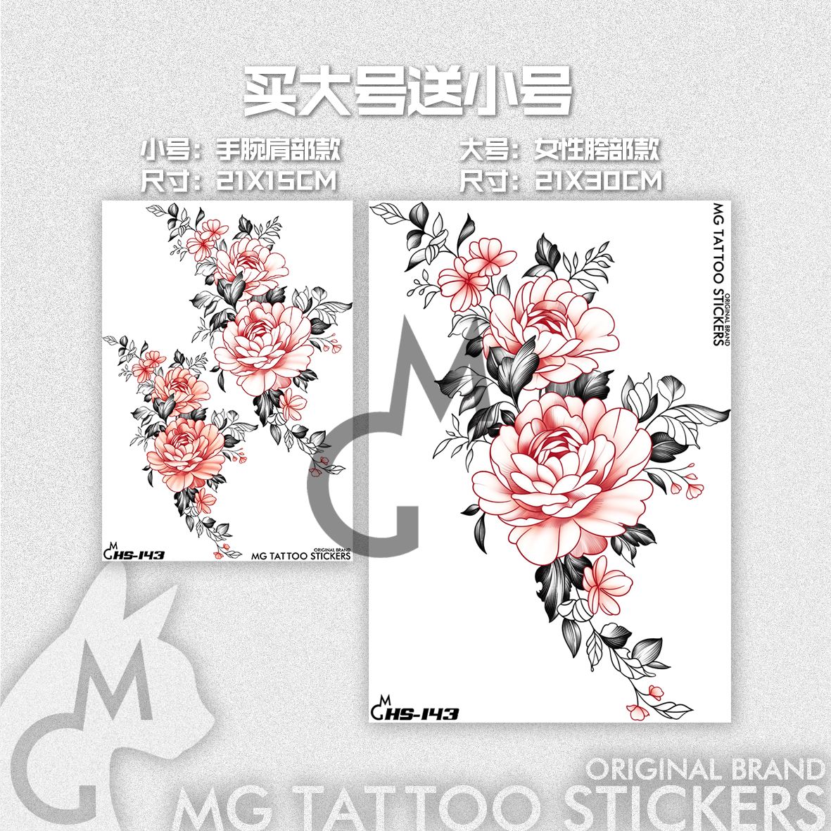 Rosa Blume Tattoo Aufkleber Set für Frauen Fake Tattoo Hüfte Schulter Sexy Wasserdichte Tattoo Dauerhafte Kunst Aufkleber Temporäre Tattoo – Detail 1