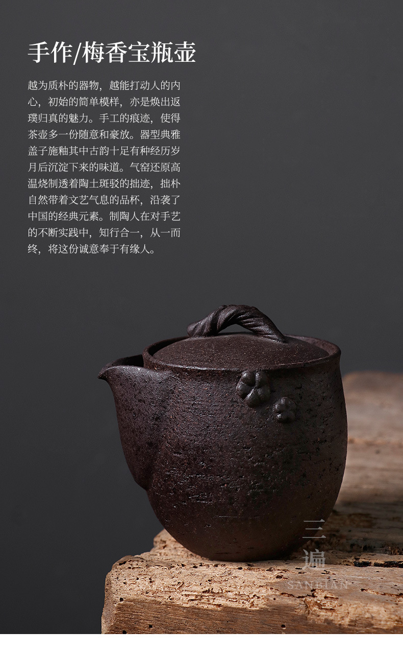 Scent of Plum Blossom Aquarius Pot_01.jpg