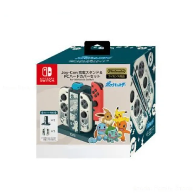Pokemon Joy-Con Charging Stand And PC Hard Cover set for Nintendo Switch