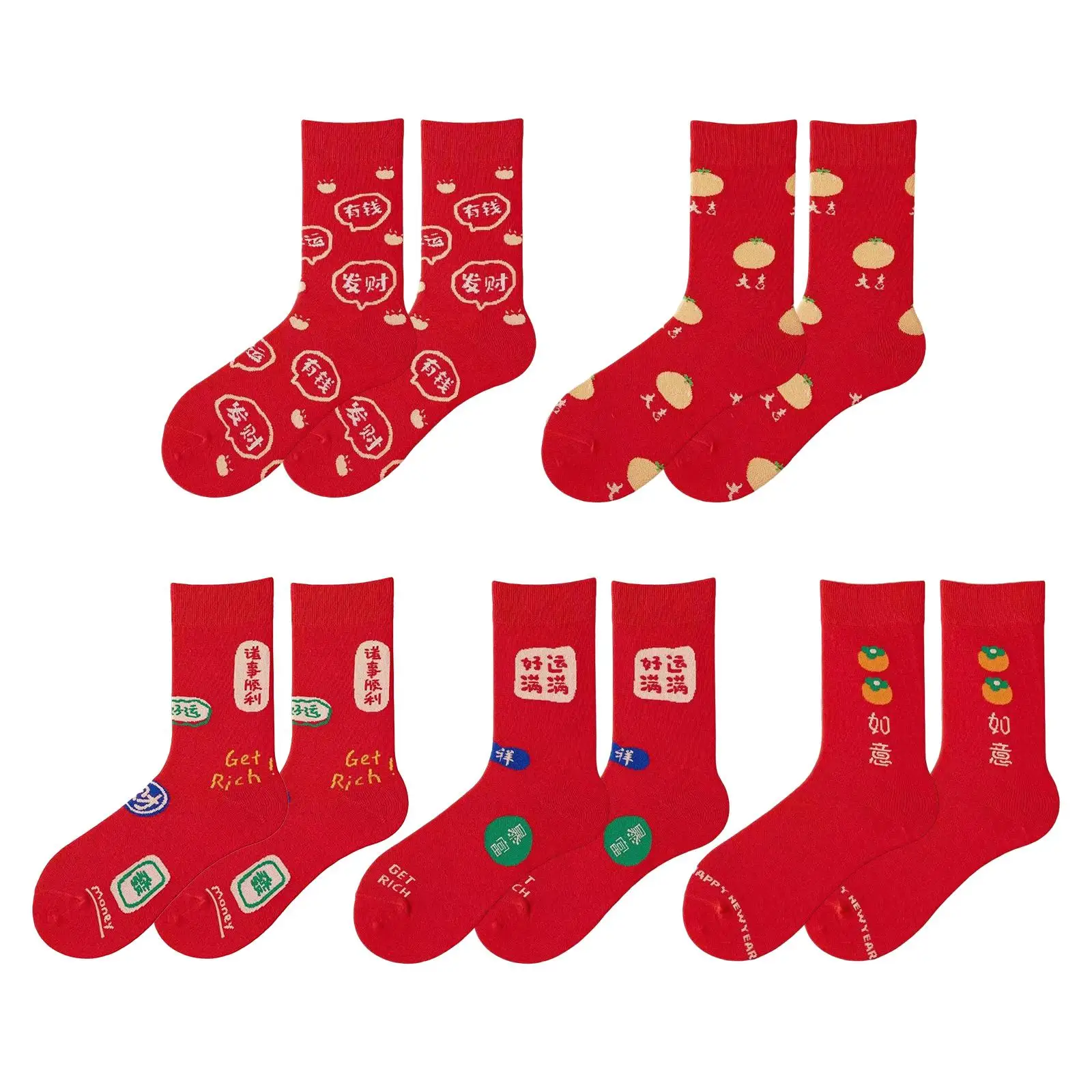 5 Pairs New Year Red Socks with Chinese Cultural Characteristics Stockings Ankle Socks Wedding Supplies