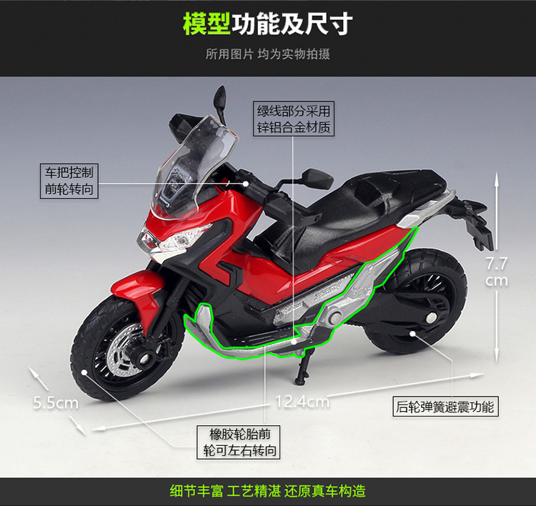 Welly 1 18 Scale Motorbike Model Toys 18 Honda X Adv Diecast Metal Motorcycle Model Toy For Gift Children Collection Aliexpress