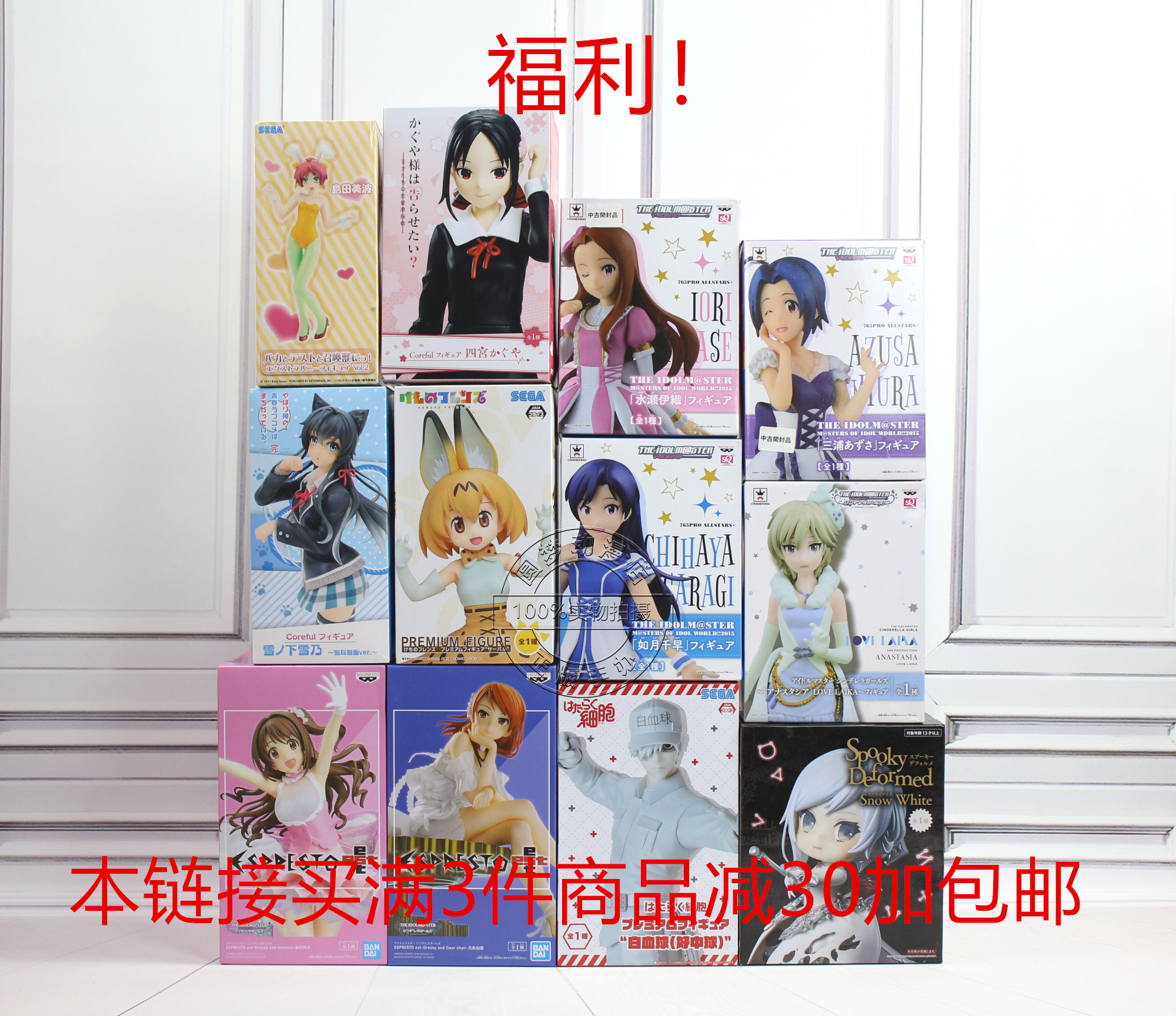 Genuine Anime Peripherals Japanese Version Of The Glasses Factory Idol Master Cinderella Girl Shimamura Uzuki Jingpin Model Aliexpress