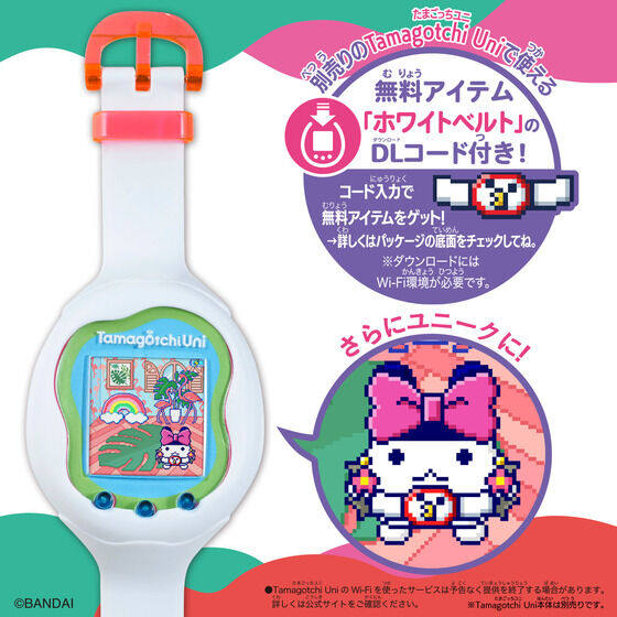 Tamagotchi Uni Bracelet en Cyber Black, Objets