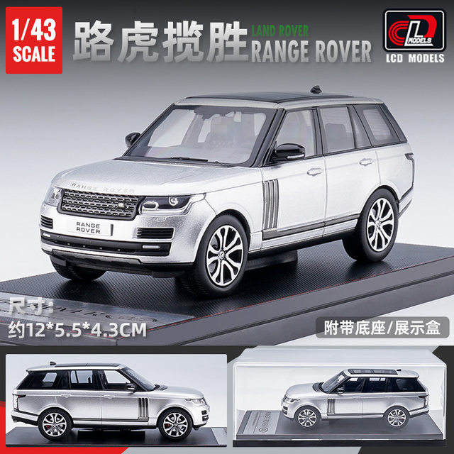 LCD 1/43 Range Rover Velar RANGE ROVER Vehicle Alloy Diecast Toys