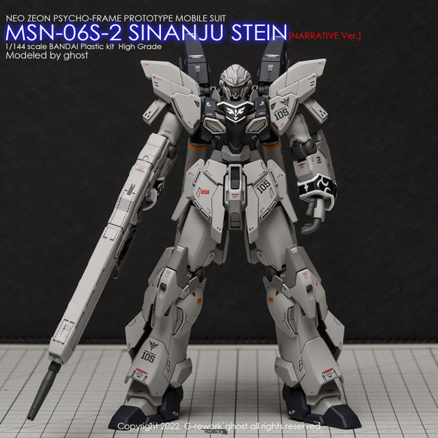 【新品未開封】　HG 1/144 デルタザイン ・シナンジュスタインナラティブ HG 1/144 シナンジュ・スタイン（ナラティブVer．） | 機動