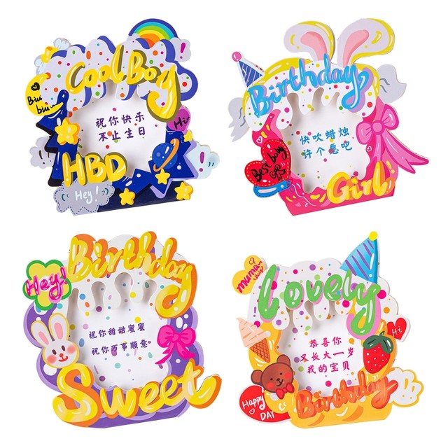 Carte d'anniversaire pop-up 3D pour enfants, cartes de