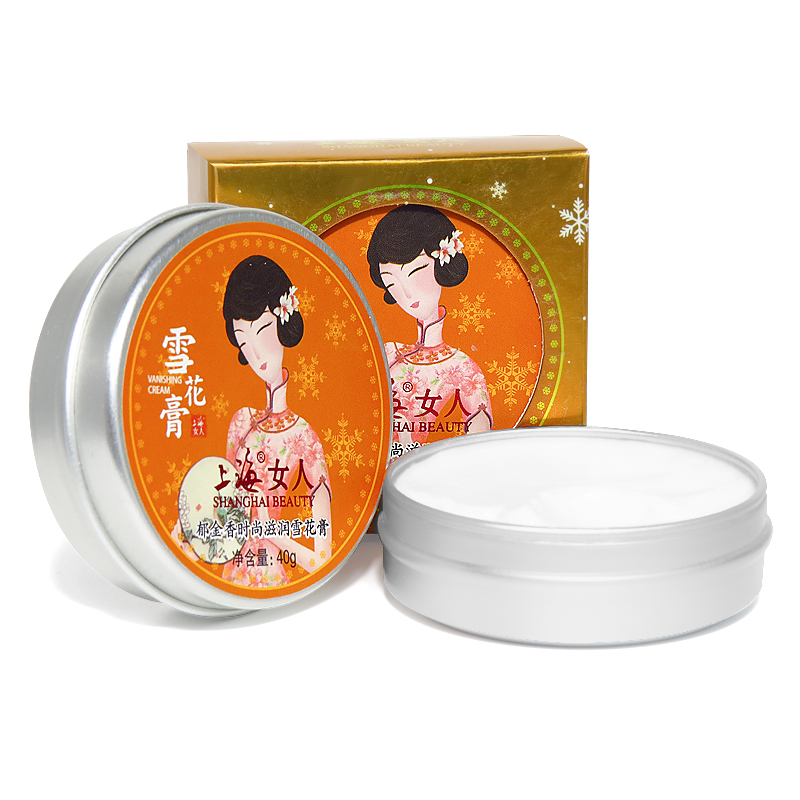 Best of Shanghai Beauty Tulip Fashion Moisturizing Cream Deeply Moisturizes Soothes Nourishes And Repairs Skin Brighten Reviews & Tips