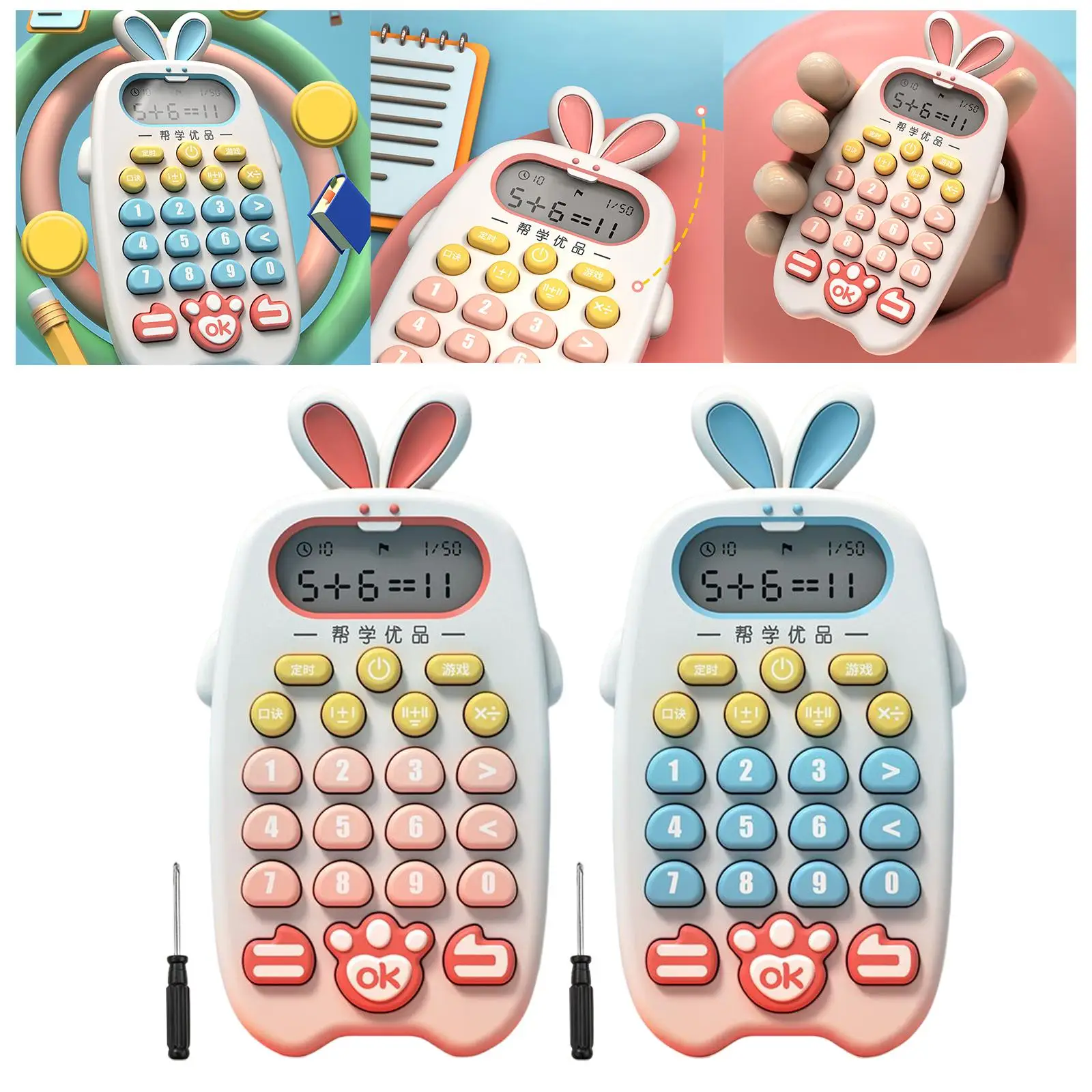Educational Calculator Training Toy Kids Ages 7-14 Baby Electronic Math Game
