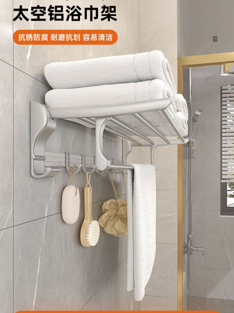 Description Picture 2 of itemSanitary napkin rack free punching wall -mounted bathroom bathroom toilet towel rod net red toilet setting rack