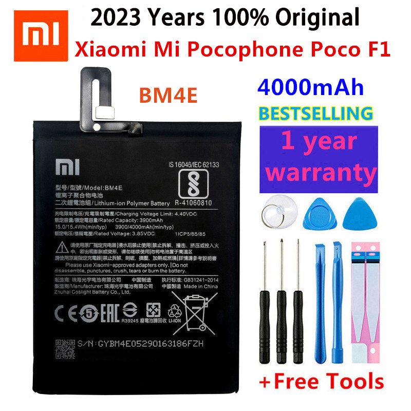 xiaomi bm4e