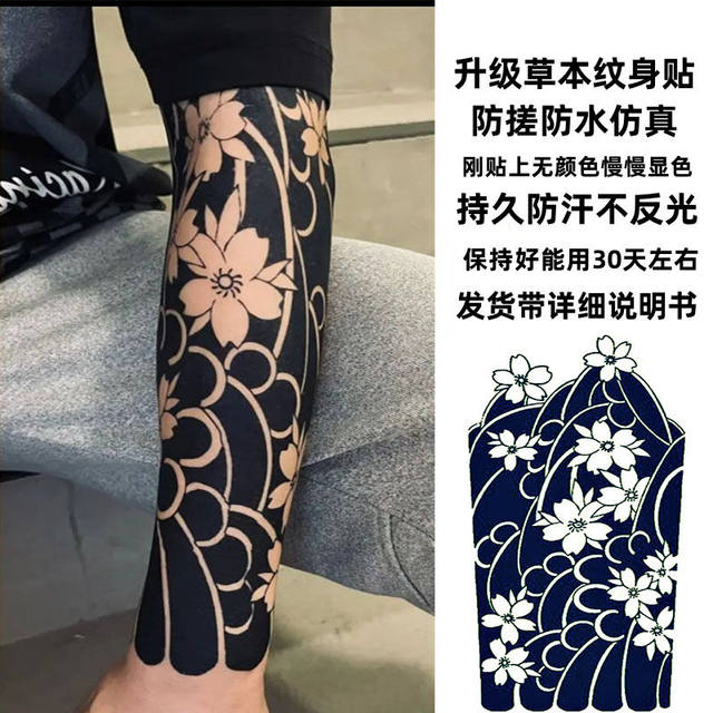 2 Stück Geisha & Samurai Tattoo-Aufkleber – Wasserfest, Semi-permanent, Japanisches Blumen-Design Für Arme